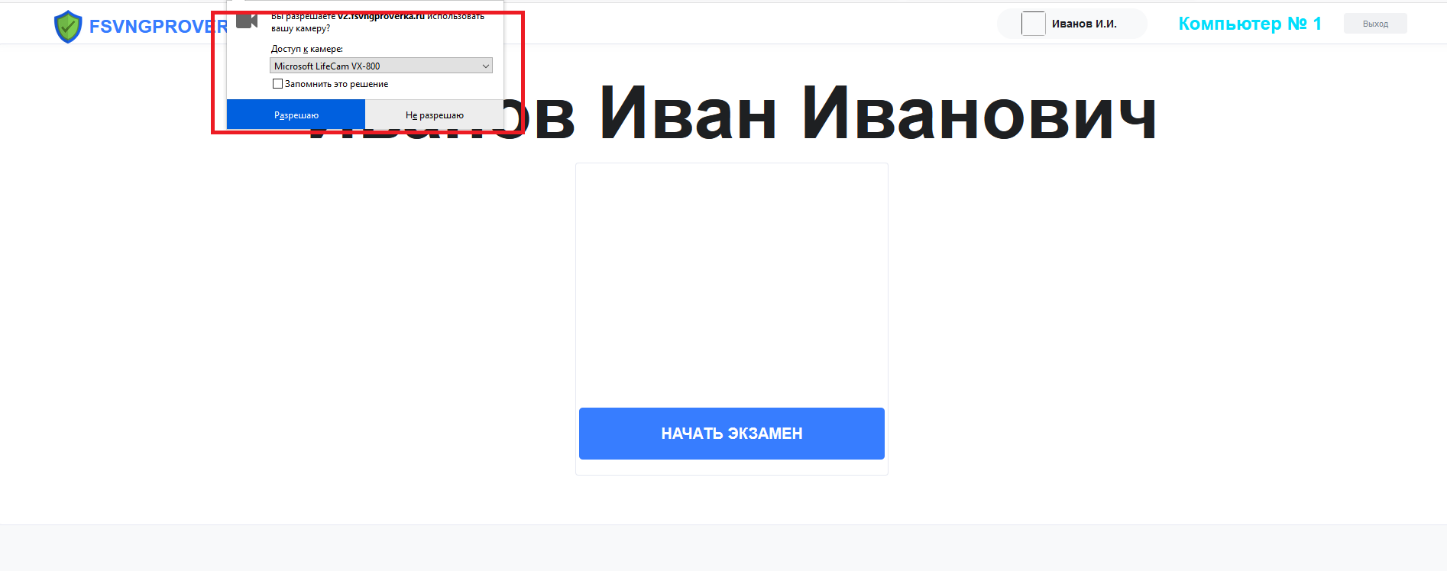 Инструкция